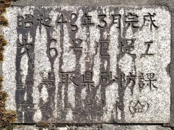 ボールペンのノリで『うっかりミス』を修正している石板に「伝統芸だ…」「よくやってた」