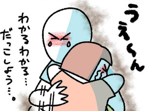 おばあちゃんを駅まで見送った親子　すると、子供が泣き出して…