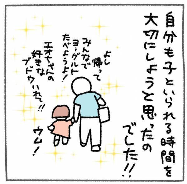 おばあちゃんを駅まで見送った親子　すると、子供が泣き出して…