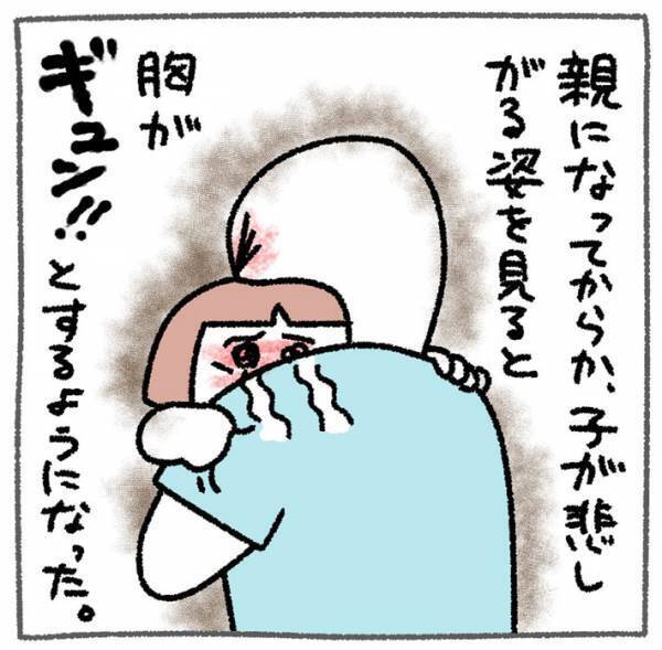おばあちゃんを駅まで見送った親子　すると、子供が泣き出して…