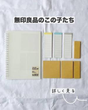 続かないタスク管理　忘れっぽい人ほどやるべき方法に「試してみる」