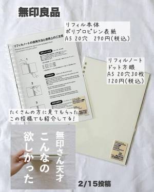 続かないタスク管理　忘れっぽい人ほどやるべき方法に「試してみる」