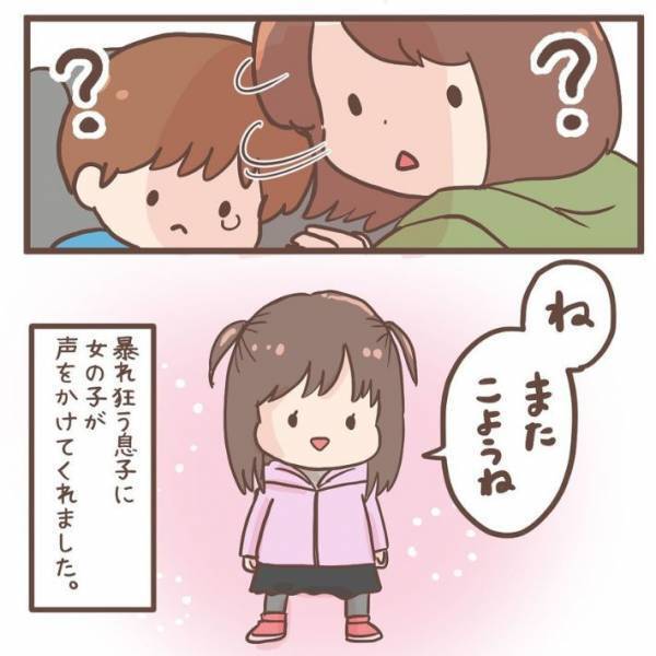 泣き叫ぶ子供に手こずるお母さん　それを見た知らない女の子の行動に「感動」