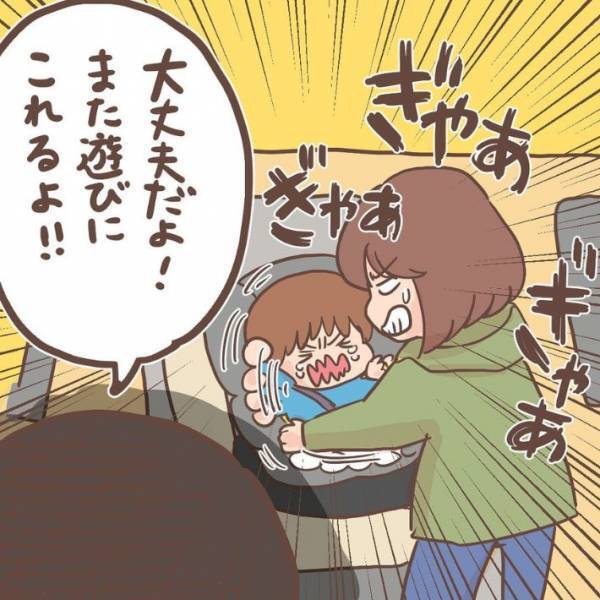 泣き叫ぶ子供に手こずるお母さん　それを見た知らない女の子の行動に「感動」