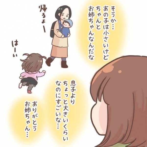 泣き叫ぶ子供に手こずるお母さん　それを見た知らない女の子の行動に「感動」
