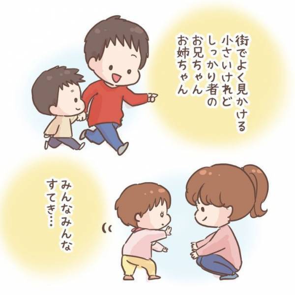 泣き叫ぶ子供に手こずるお母さん　それを見た知らない女の子の行動に「感動」