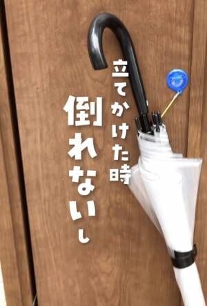 乗車時に濡れなくするには？　１００均の傘グッズに「ありそうでなかったやつ」「必需品」