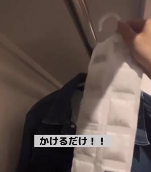 クローゼットの湿気　わずか１１０円の画期的対策に「頭になかった」