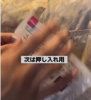 クローゼットの湿気　わずか１１０円の画期的対策に「頭になかった」