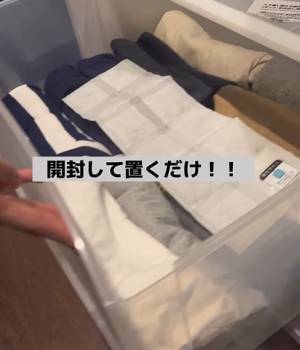 クローゼットの湿気　わずか１１０円の画期的対策に「頭になかった」