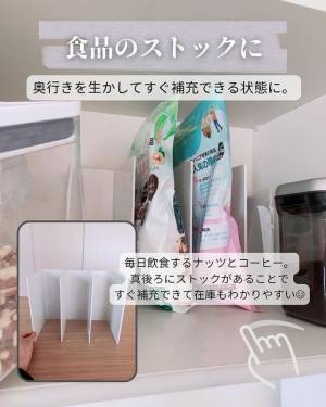 無印の仕切りスタンド　意外な活用法に「欲しくなる」「優秀！」