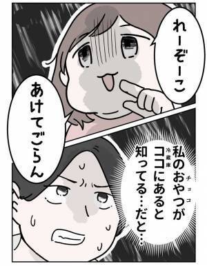 ３歳児「おかしたべたーい！」　続く展開に「刑事のようだ」「か、かしこい…」