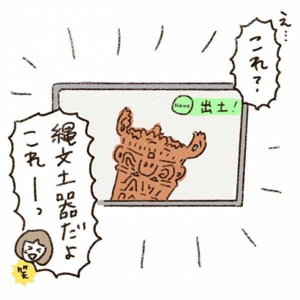 ニュースを見ていた４歳児「おいしそう」　テレビに映っていたモノに母親は爆笑