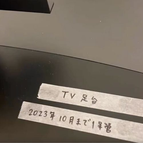 捨てるべきか分からない物の保管方法に「すごくいい！」「悩んでた」