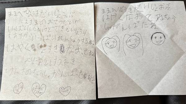 「せっかく近くに住んでいるのだから…」　ママ友たちの『気遣い』に「赤の他人の私が泣いた」