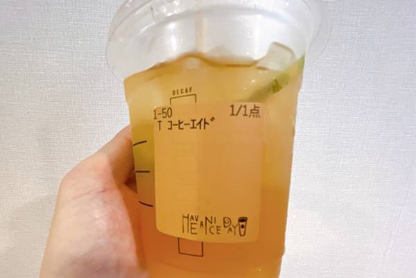 コーヒー…ではない？　スターバックスの新作が新感覚だった