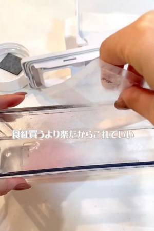 見落としがちな製氷機の掃除　便利な１００均グッズに「こんなのあったの？」