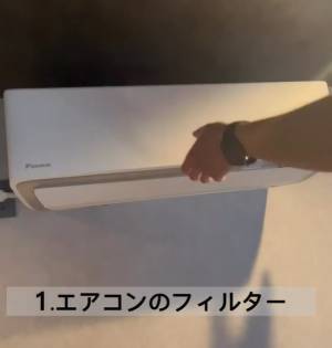 意外とできていない節電対策　今すぐできる４選に「絶対やる！」