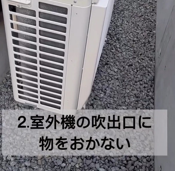 意外とできていない節電対策　今すぐできる４選に「絶対やる！」