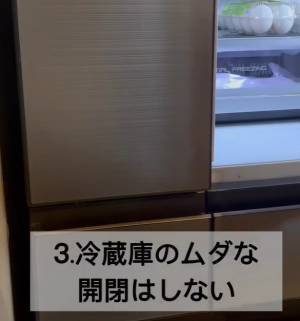 意外とできていない節電対策　今すぐできる４選に「絶対やる！」