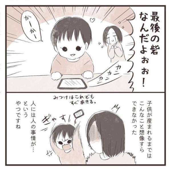 スマホで子供を落ち着かせる　ある女性の考えに「すべてにうなずいた」「共感しかない」