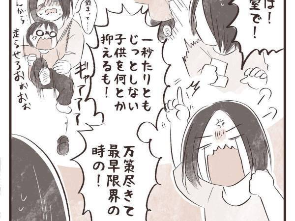 スマホで子供を落ち着かせる　ある女性の考えに「すべてにうなずいた」「共感しかない」