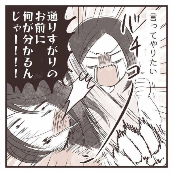 スマホで子供を落ち着かせる　ある女性の考えに「すべてにうなずいた」「共感しかない」