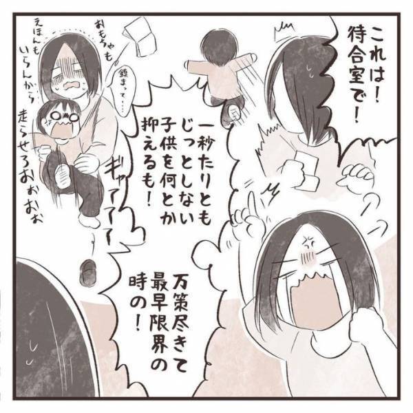 スマホで子供を落ち着かせる　ある女性の考えに「すべてにうなずいた」「共感しかない」