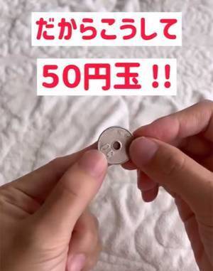 指に刺さった『小さなトゲ』にイラッ　あるアイテムを使うと？　「コレはいい方法」