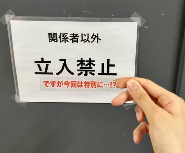 『あらゆる秩序から解放されるキーホルダー』に「これぞ天才の発明」「欲しすぎる」