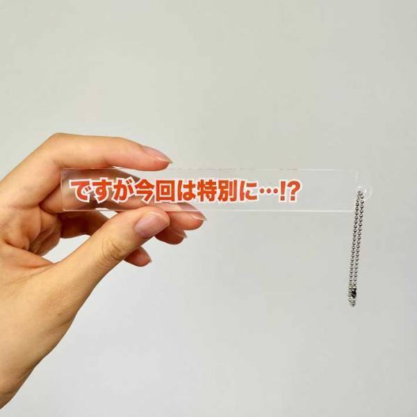 『あらゆる秩序から解放されるキーホルダー』に「これぞ天才の発明」「欲しすぎる」