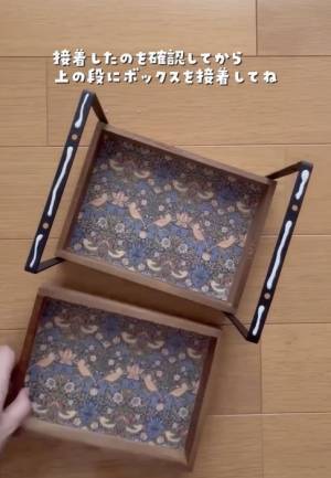 初めてのDIY　ワンコインでできる入門テクに「私もできた」「素敵です」