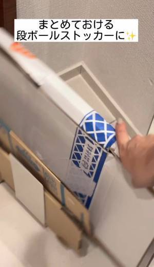 『ダンボールのゴミ』に１００均アイテムを使うと？　「これすご！」「発想の勝利」