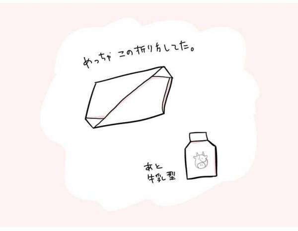 実家の片づけ中に発見した、１０年以上前のラブレター　ザワザワさせた予想外の内容は？