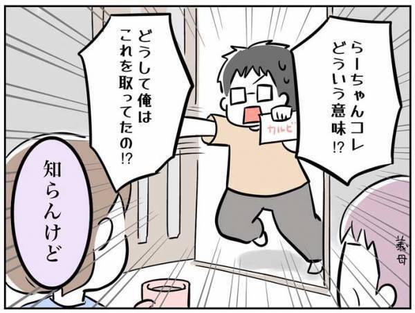 実家の片づけ中に発見した、１０年以上前のラブレター　ザワザワさせた予想外の内容は？