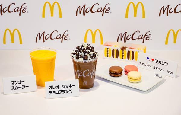 「え？マックにあったの？」思わずガン見する人気商品とは…？