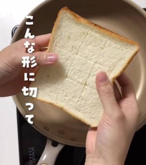 いつものトーストがサクサクふわふわになる裏技に「たまらん」「絶対うまいやつ」