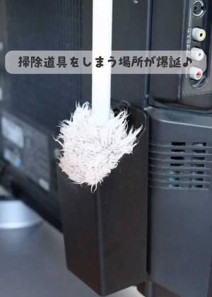 ハンディモップをあそこに隠す　便利な収納アイディアに「最高」「めっちゃ手軽」
