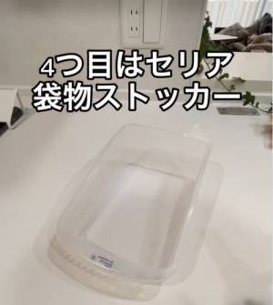 冷蔵庫を整理整理するなら？　便利な５選に「コレ買う」「まさかの１００均」