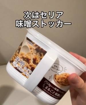 冷蔵庫を整理整理するなら？　便利な５選に「コレ買う」「まさかの１００均」