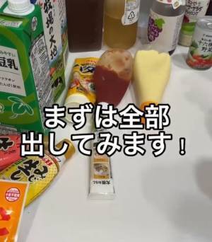 冷蔵庫を整理整理するなら？　便利な５選に「コレ買う」「まさかの１００均」