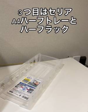 冷蔵庫を整理整理するなら？　便利な５選に「コレ買う」「まさかの１００均」