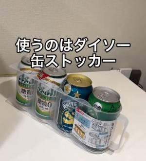 冷蔵庫を整理整理するなら？　便利な５選に「コレ買う」「まさかの１００均」