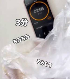 ３分でアイスが作れる！？　簡単『裏ワザ』に「コレは楽しい」「夏休みの自由研究にもよさそう」