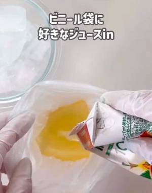 ３分でアイスが作れる！？　簡単『裏ワザ』に「コレは楽しい」「夏休みの自由研究にもよさそう」