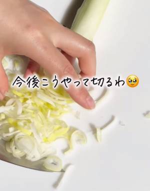 ネギの小口切り、つながらずに切るには？　画期的な裏技に「すご！」「ためになる」