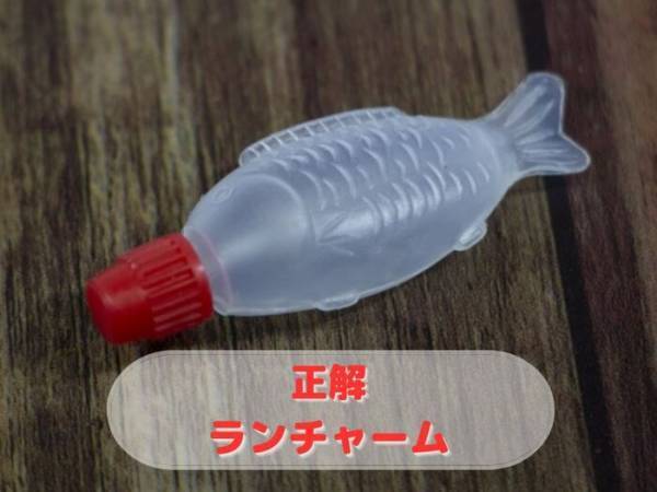 そんな名前だったとは…！　これの正式名称、知ってる？【クイズ】