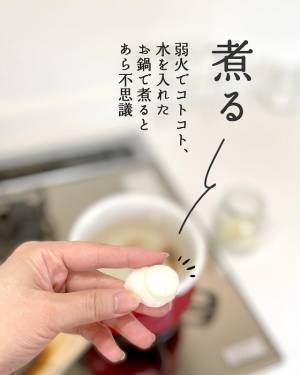 小さくなった石けんを使い切るアイディアに「目から鱗でした」「びっくり」