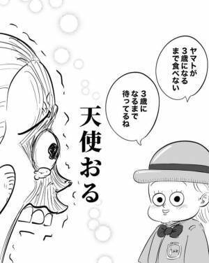 幼稚園でお菓子をもらった３歳娘　食べるのを我慢できるようになった『理由』は？