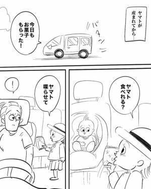 幼稚園でお菓子をもらった３歳娘　食べるのを我慢できるようになった『理由』は？